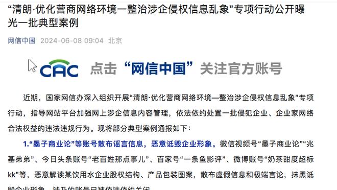 江南app官方网站下载苹果版截图0